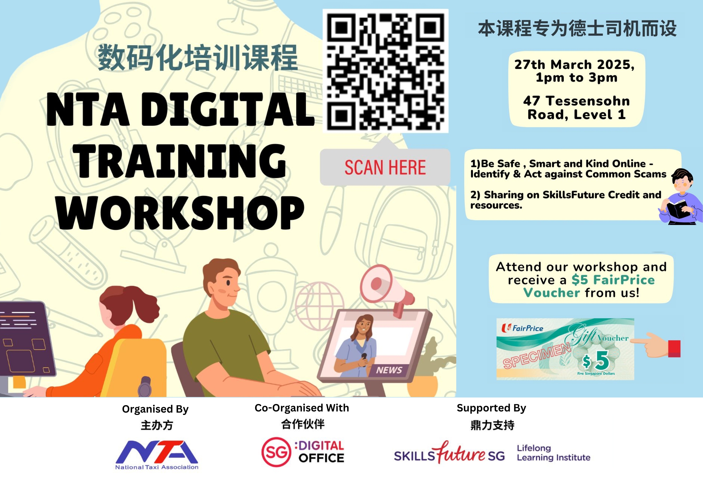 /images/lifelonglearninginstitutelibraries/events/nta-digital-trainingc136bc0f-9103-4722-a2ea-d3b7c109154b.jpg?sfvrsn=58ff7007_1